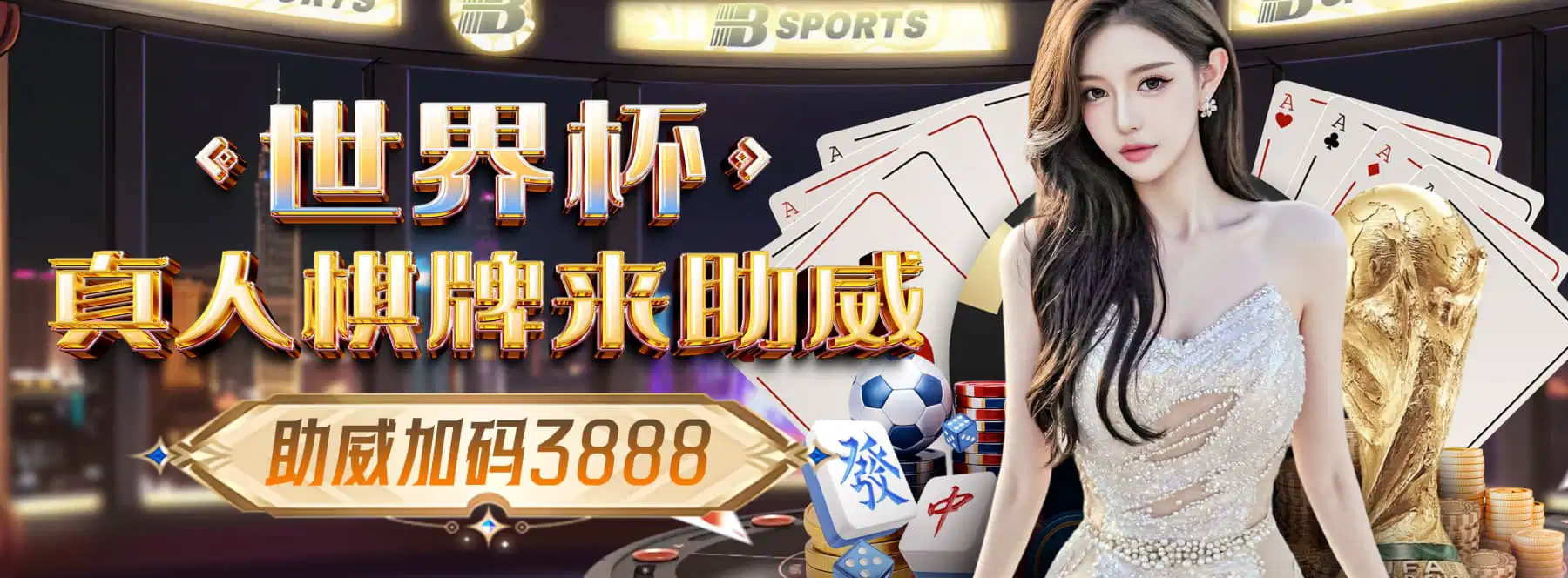 百家乐真人服务品牌视觉